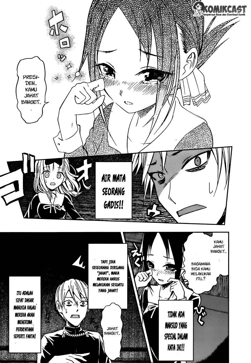 Kaguya-sama wa Kokurasetai – Tensai-tachi no Renai Zunousen Chapter 11 Gambar 25