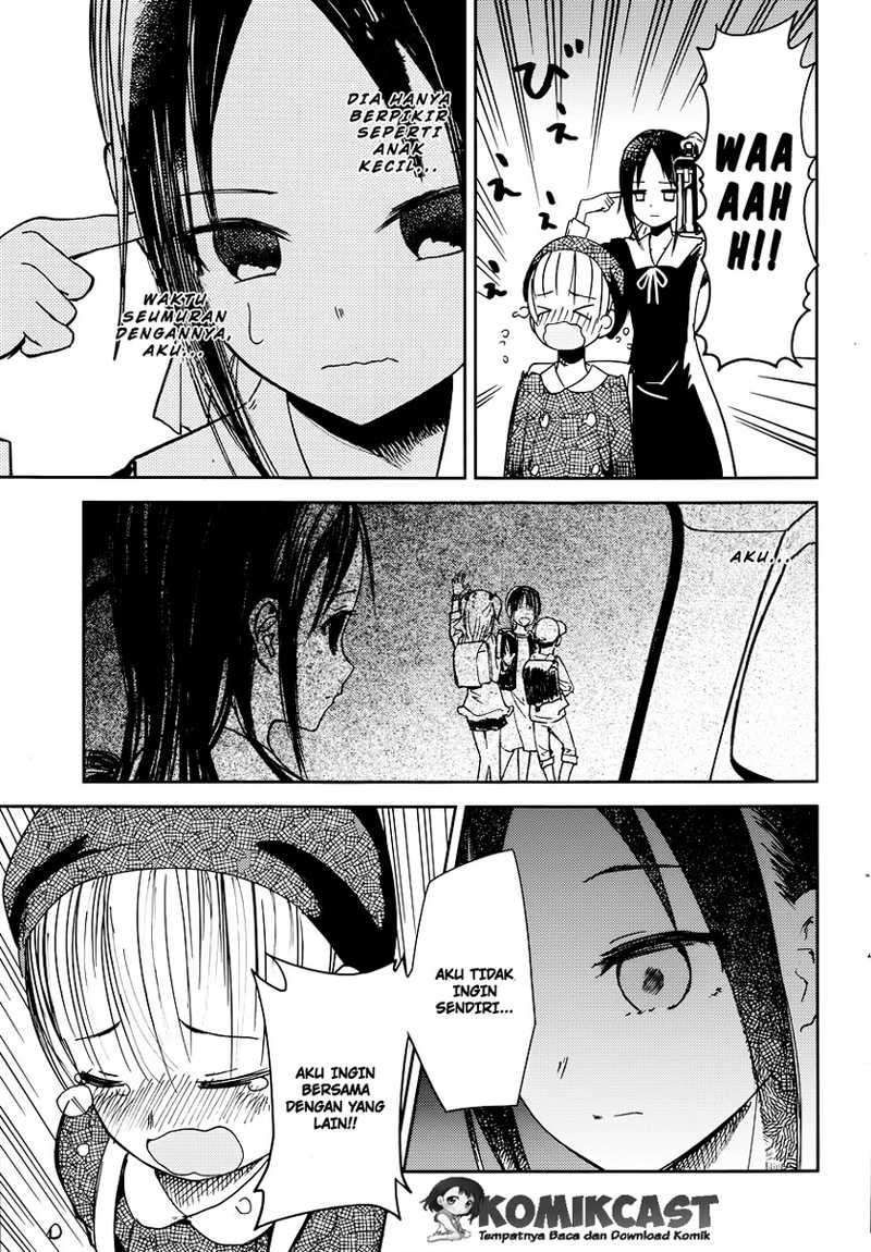 Kaguya-sama wa Kokurasetai – Tensai-tachi no Renai Zunousen Chapter 9 Gambar 12