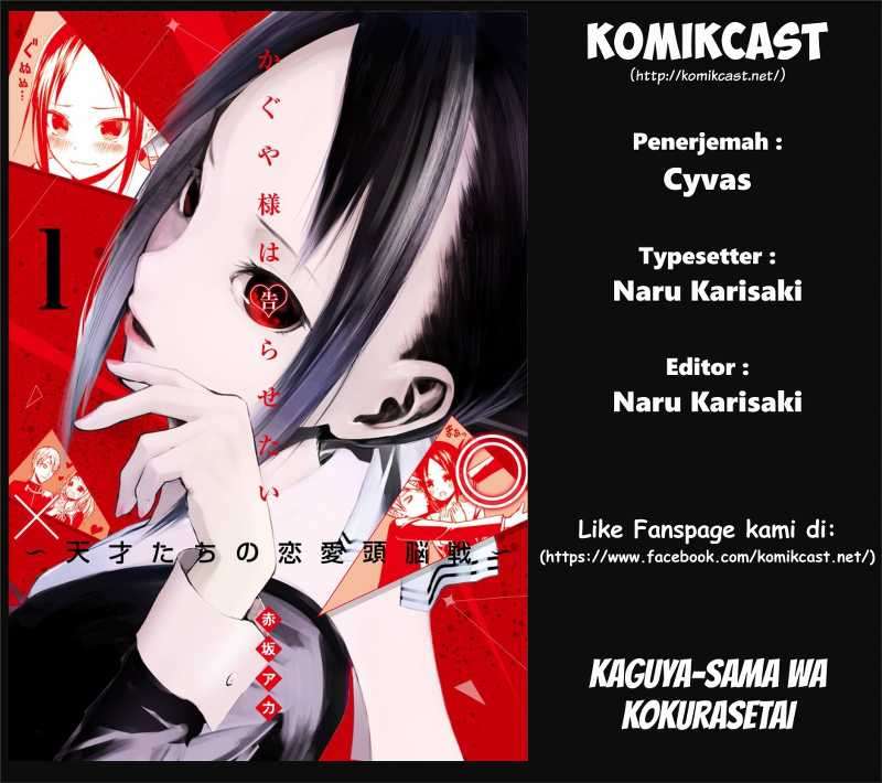 Baca Komik Kaguya-sama wa Kokurasetai – Tensai-tachi no Renai Zunousen Chapter 5 Gambar 1