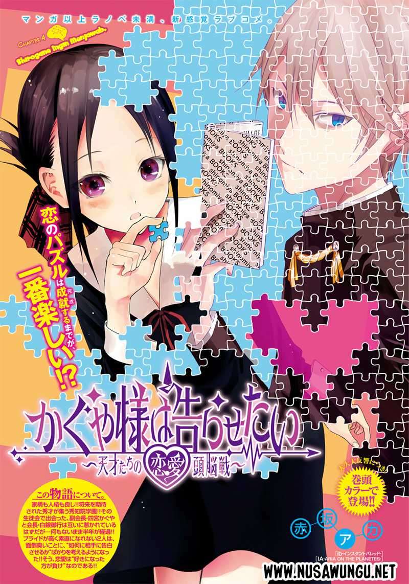 Baca Manga Kaguya-sama wa Kokurasetai – Tensai-tachi no Renai Zunousen Chapter 4 Gambar 2