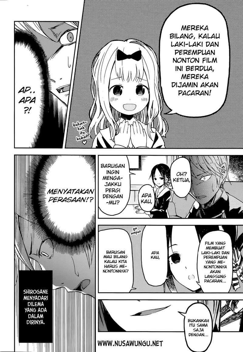 Kaguya-sama wa Kokurasetai – Tensai-tachi no Renai Zunousen Chapter 1 Gambar 13