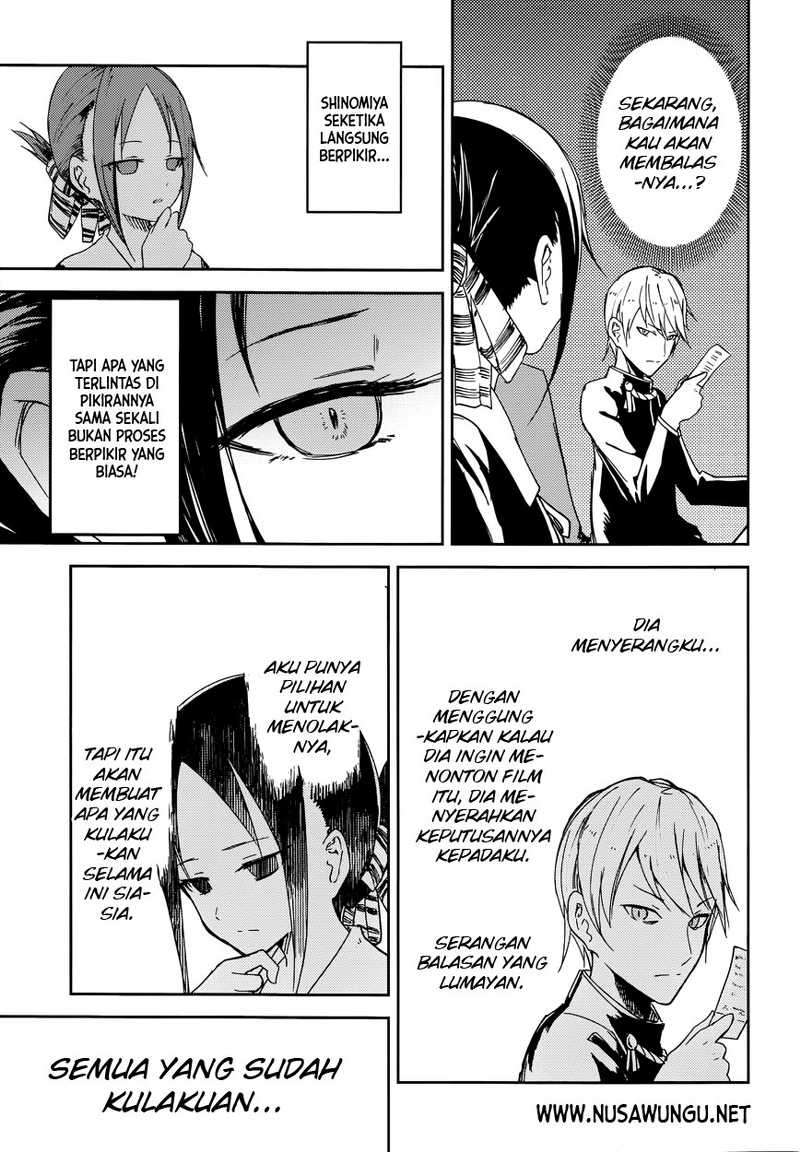 Kaguya-sama wa Kokurasetai – Tensai-tachi no Renai Zunousen Chapter 1 Gambar 16