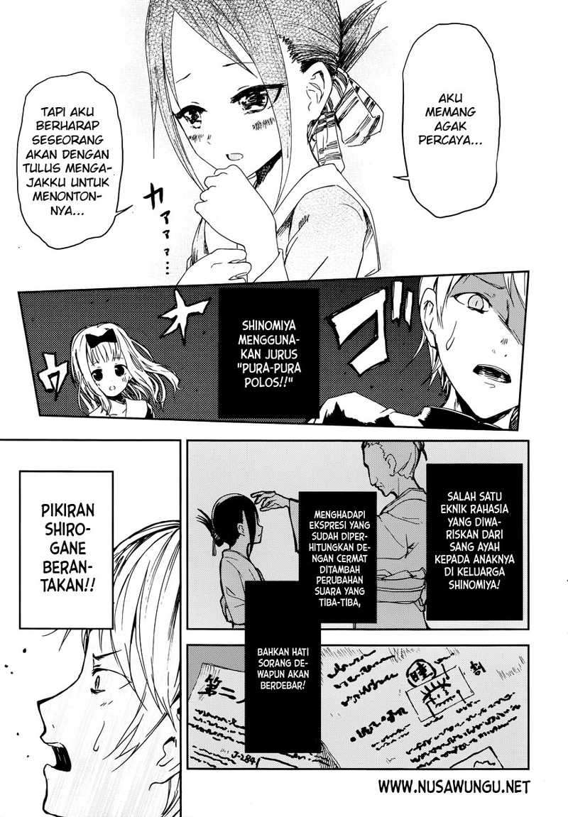 Kaguya-sama wa Kokurasetai – Tensai-tachi no Renai Zunousen Chapter 1 Gambar 18