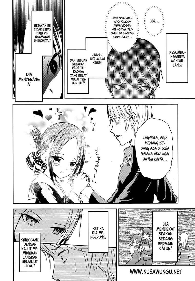 Kaguya-sama wa Kokurasetai – Tensai-tachi no Renai Zunousen Chapter 1 Gambar 19