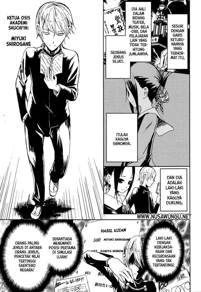 Kaguya-sama wa Kokurasetai – Tensai-tachi no Renai Zunousen Chapter 1 Gambar 6