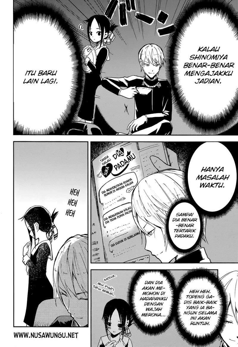 Kaguya-sama wa Kokurasetai – Tensai-tachi no Renai Zunousen Chapter 1 Gambar 9