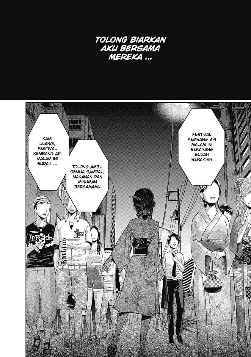 Kaguya-sama wa Kokurasetai – Tensai-tachi no Renai Zunousen Chapter 45 Gambar 11