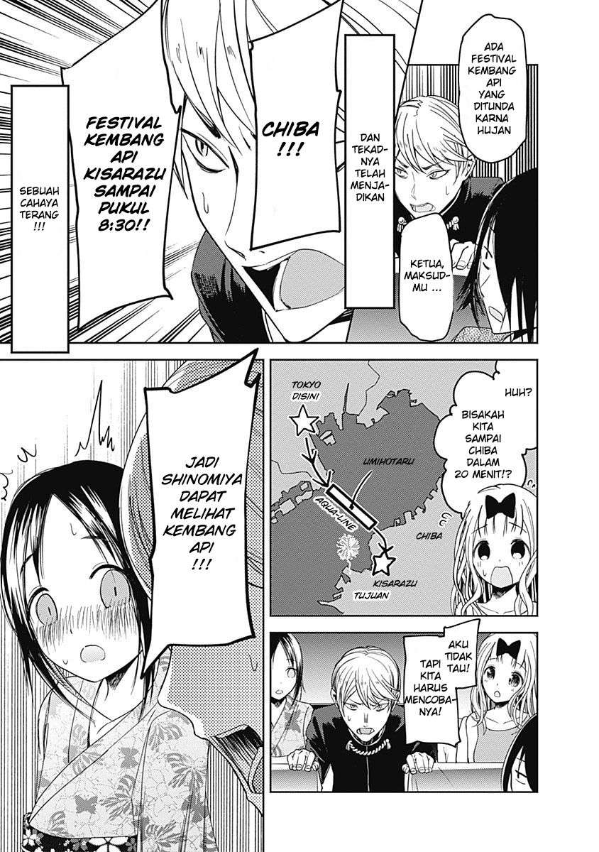 Kaguya-sama wa Kokurasetai – Tensai-tachi no Renai Zunousen Chapter 45 Gambar 18