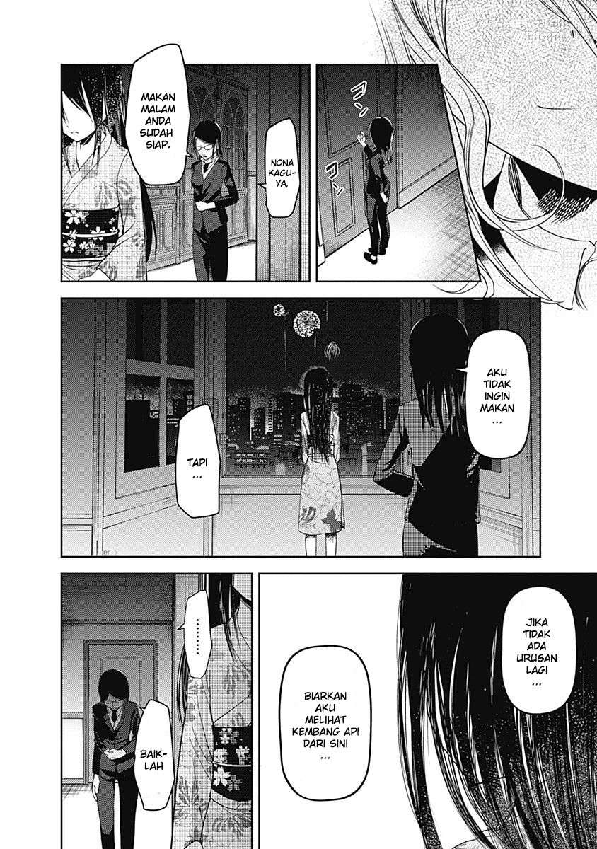 Kaguya-sama wa Kokurasetai – Tensai-tachi no Renai Zunousen Chapter 45 Gambar 5