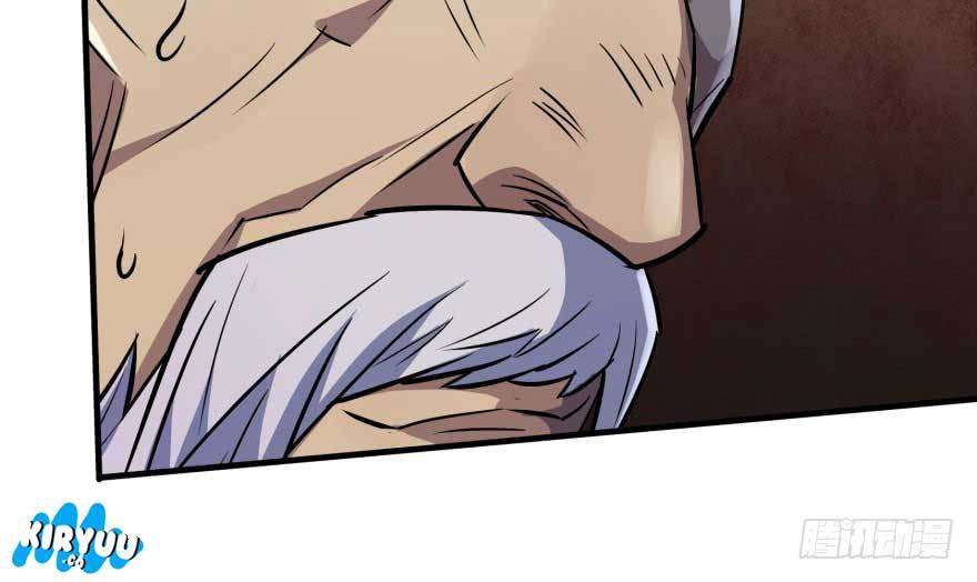 The Hunter Chapter 67 Gambar 106