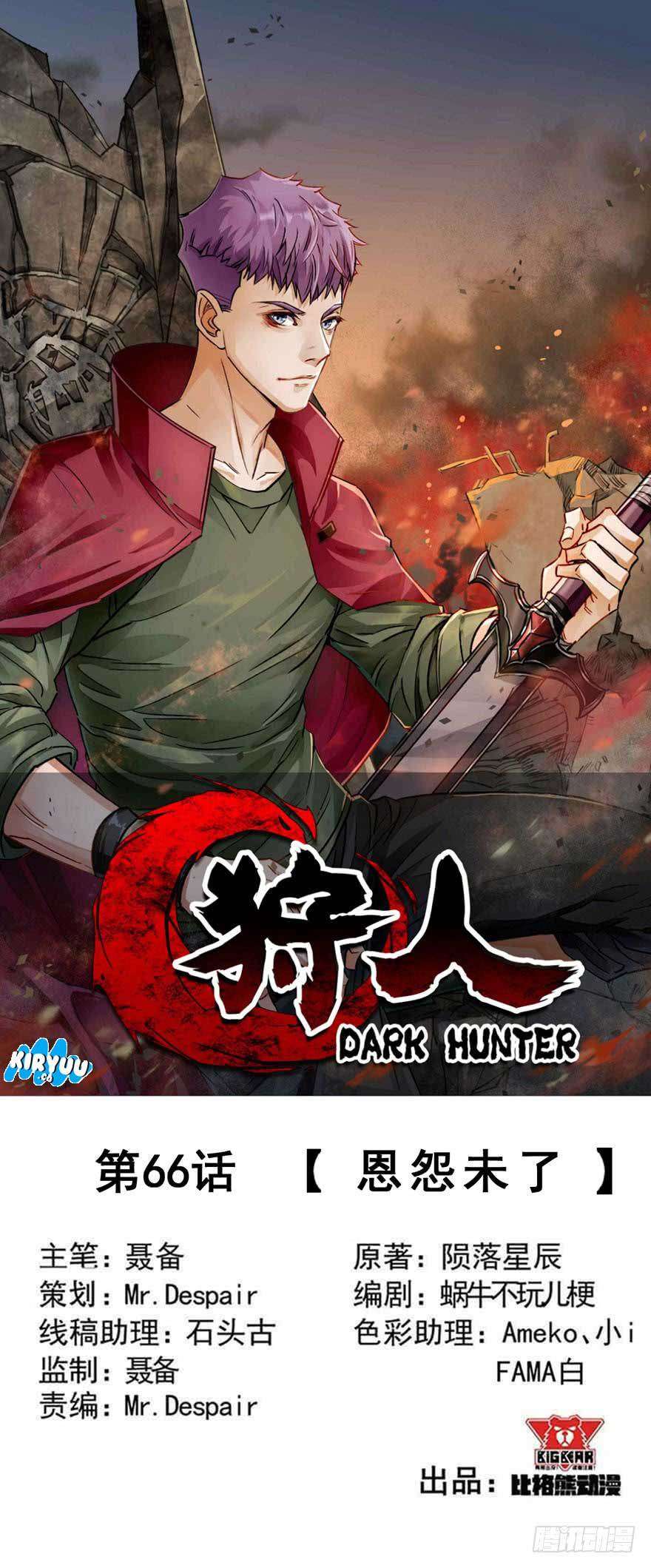 The Hunter Chapter 66 Gambar 3