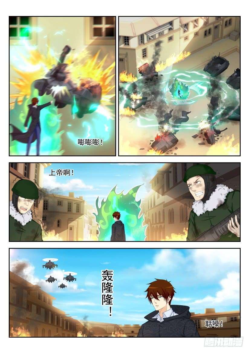 Baca Manhua Rebirth Of The Urban Immortal Cultivator Chapter 240 Gambar 2