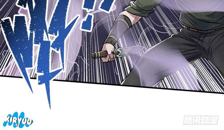 The Hunter Chapter 68 Gambar 29