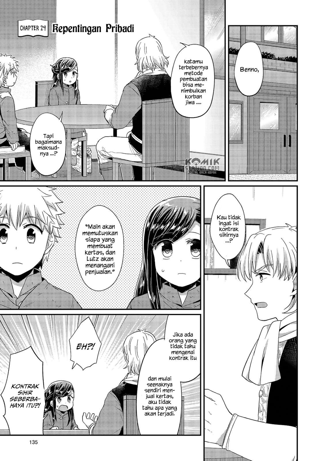 Honzuki no Gekokujou Chapter 29 Gambar 3