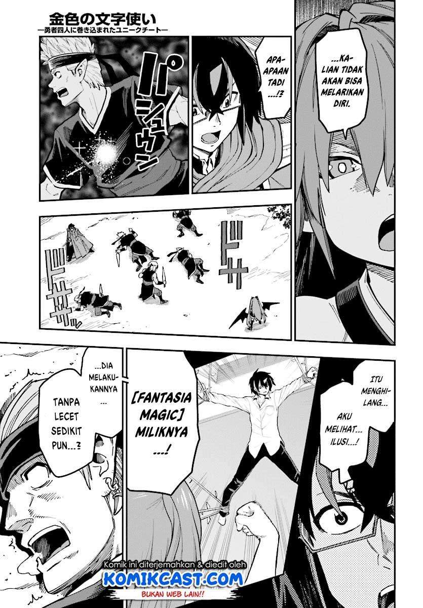 Konjiki no Moji Tsukai: Yuusha Yonin ni Makikomareta Unique Cheat Chapter 49 Gambar 6