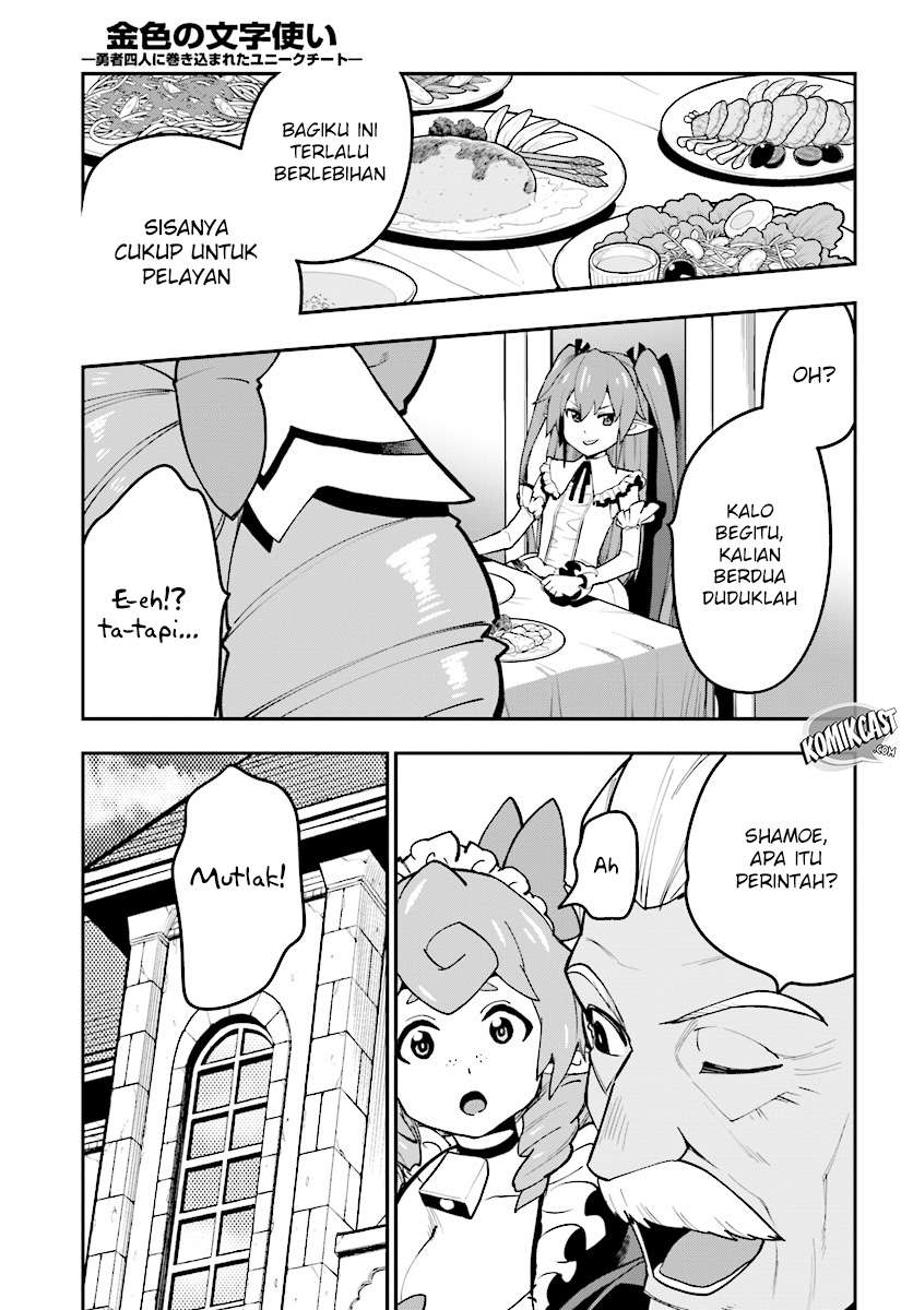 Konjiki no Moji Tsukai: Yuusha Yonin ni Makikomareta Unique Cheat Chapter 37 Gambar 10