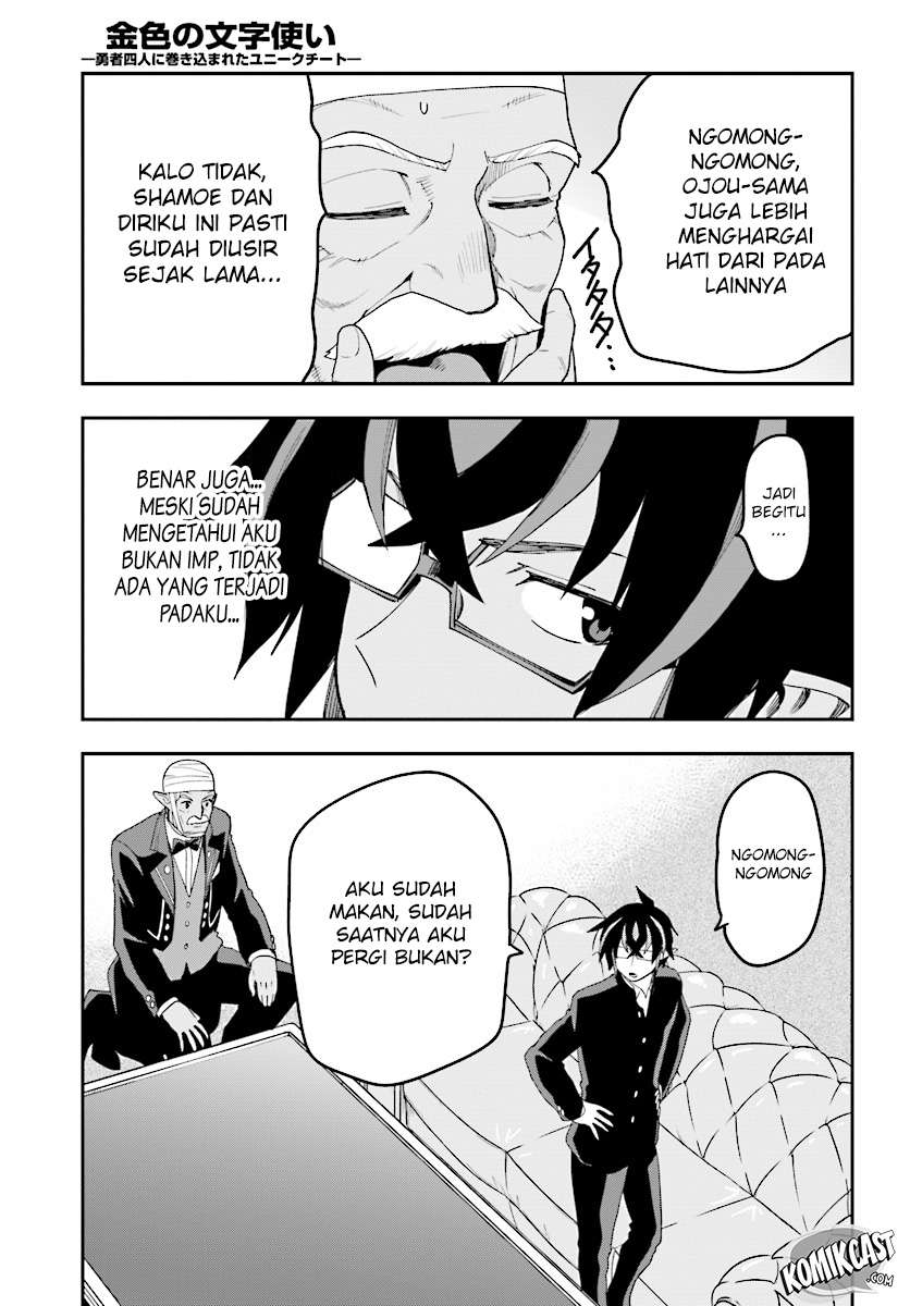 Konjiki no Moji Tsukai: Yuusha Yonin ni Makikomareta Unique Cheat Chapter 37 Gambar 28