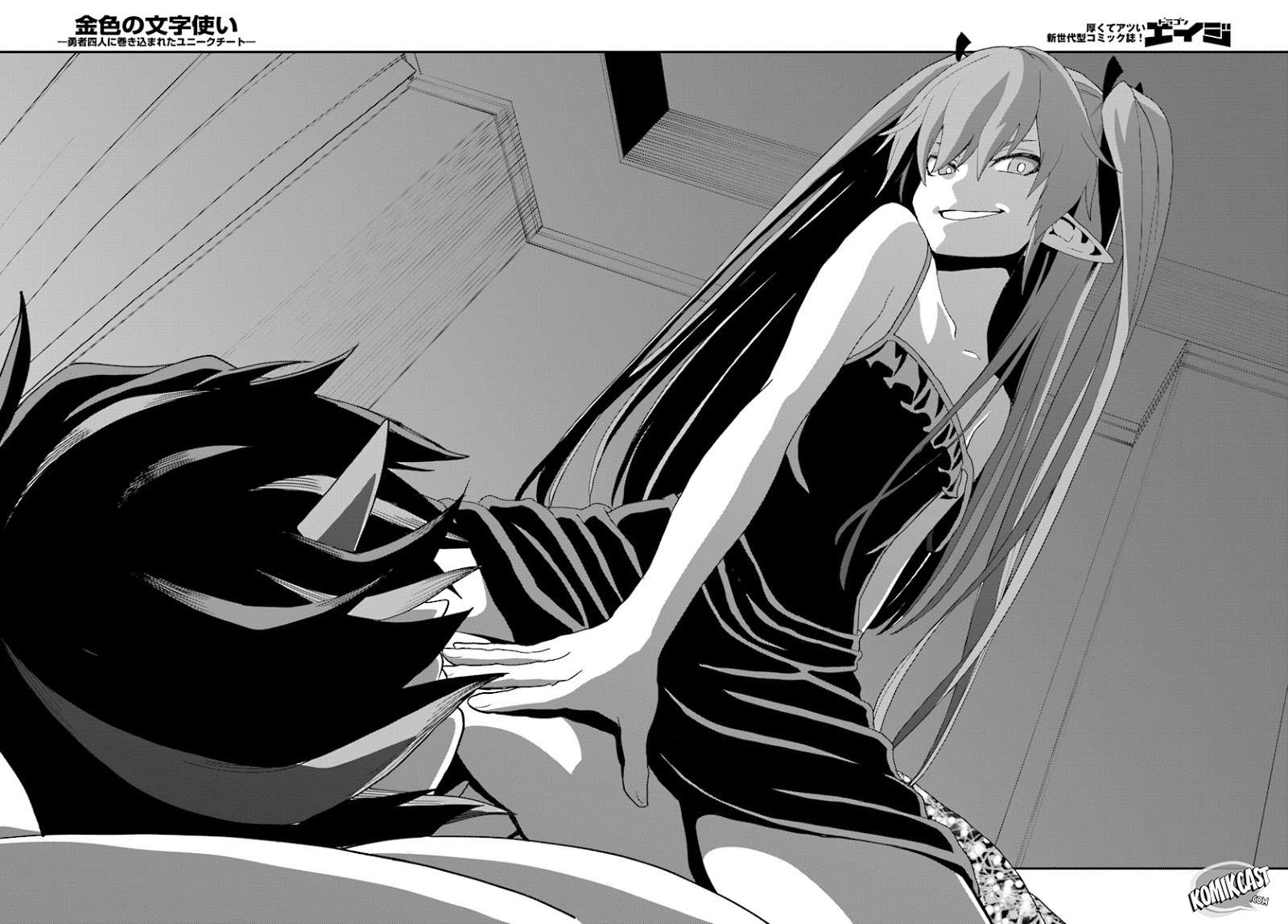 Konjiki no Moji Tsukai: Yuusha Yonin ni Makikomareta Unique Cheat Chapter 37 Gambar 31