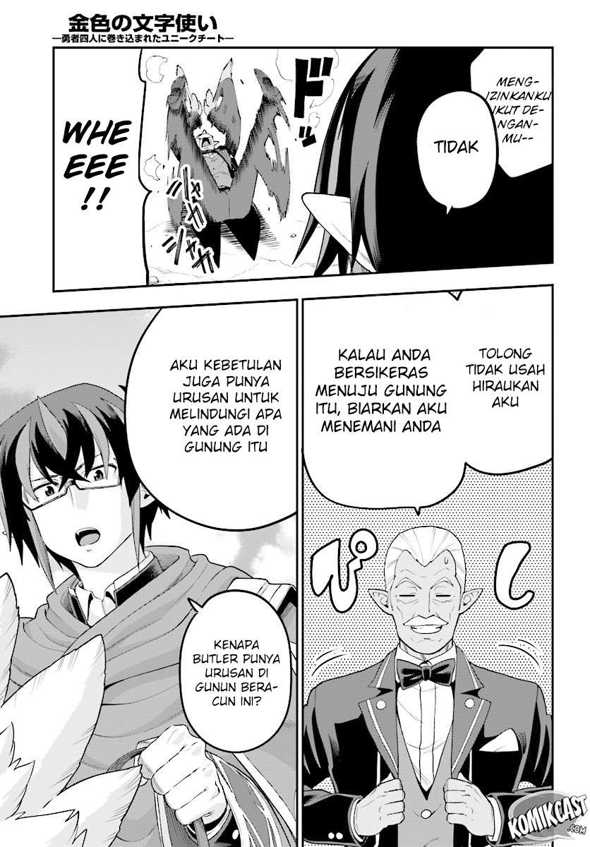 Konjiki no Moji Tsukai: Yuusha Yonin ni Makikomareta Unique Cheat Chapter 36 Gambar 25