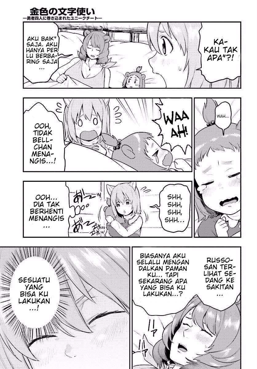 Konjiki no Moji Tsukai: Yuusha Yonin ni Makikomareta Unique Cheat Chapter 22 Gambar 21