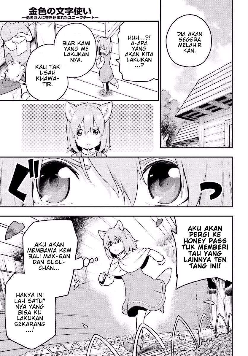Konjiki no Moji Tsukai: Yuusha Yonin ni Makikomareta Unique Cheat Chapter 22 Gambar 23