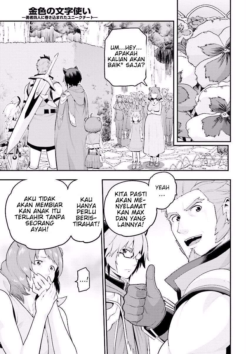 Konjiki no Moji Tsukai: Yuusha Yonin ni Makikomareta Unique Cheat Chapter 21 Gambar 30
