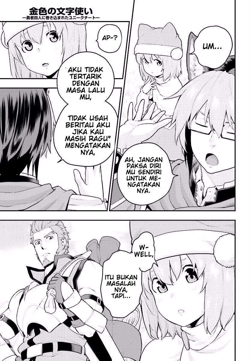 Konjiki no Moji Tsukai: Yuusha Yonin ni Makikomareta Unique Cheat Chapter 20 Gambar 14