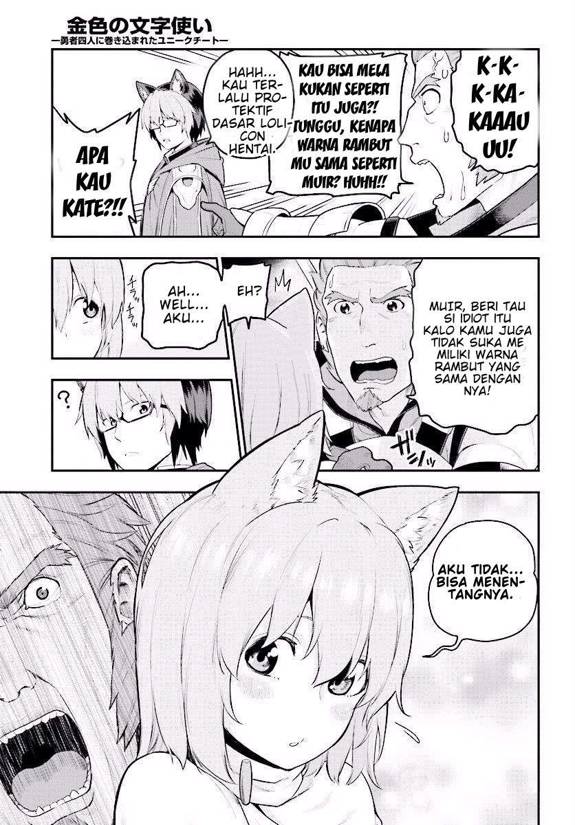 Konjiki no Moji Tsukai: Yuusha Yonin ni Makikomareta Unique Cheat Chapter 20 Gambar 5
