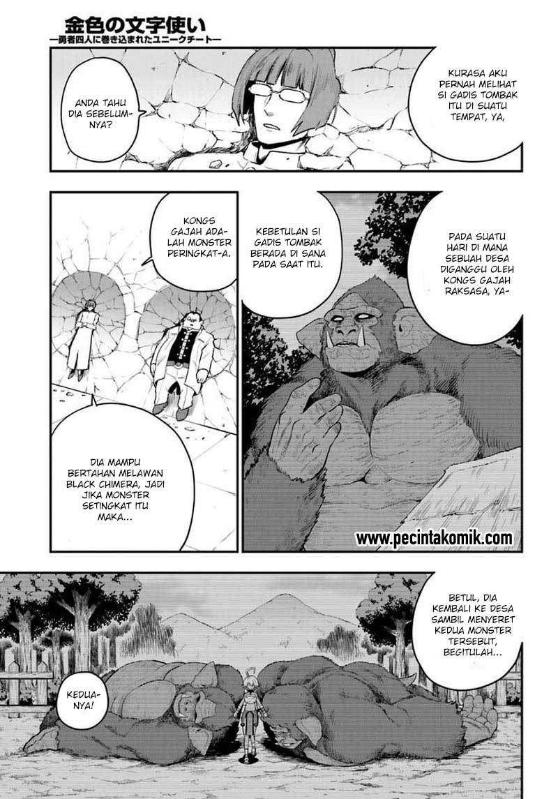Konjiki no Moji Tsukai: Yuusha Yonin ni Makikomareta Unique Cheat Chapter 14 Gambar 7