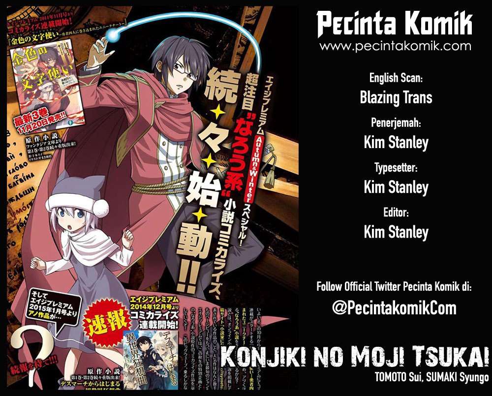 Baca Komik Konjiki no Moji Tsukai: Yuusha Yonin ni Makikomareta Unique Cheat Chapter 09 Gambar 1