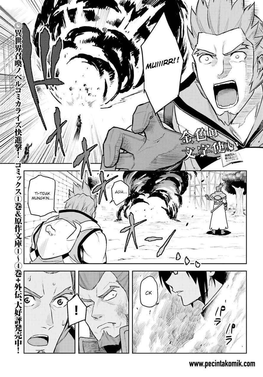 Konjiki no Moji Tsukai: Yuusha Yonin ni Makikomareta Unique Cheat Chapter 09 Gambar 26