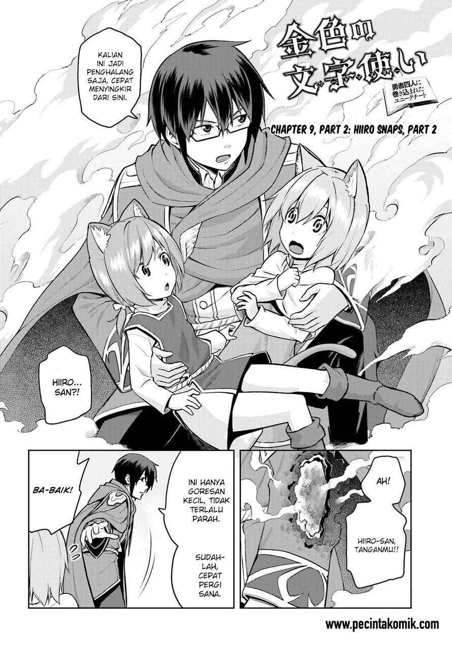 Konjiki no Moji Tsukai: Yuusha Yonin ni Makikomareta Unique Cheat Chapter 09 Gambar 27