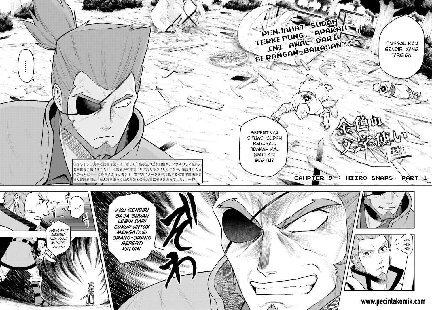 Konjiki no Moji Tsukai: Yuusha Yonin ni Makikomareta Unique Cheat Chapter 09 Gambar 3
