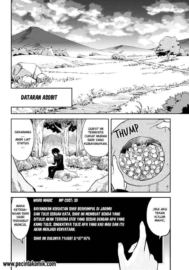 Konjiki no Moji Tsukai: Yuusha Yonin ni Makikomareta Unique Cheat Chapter 02 Gambar 11