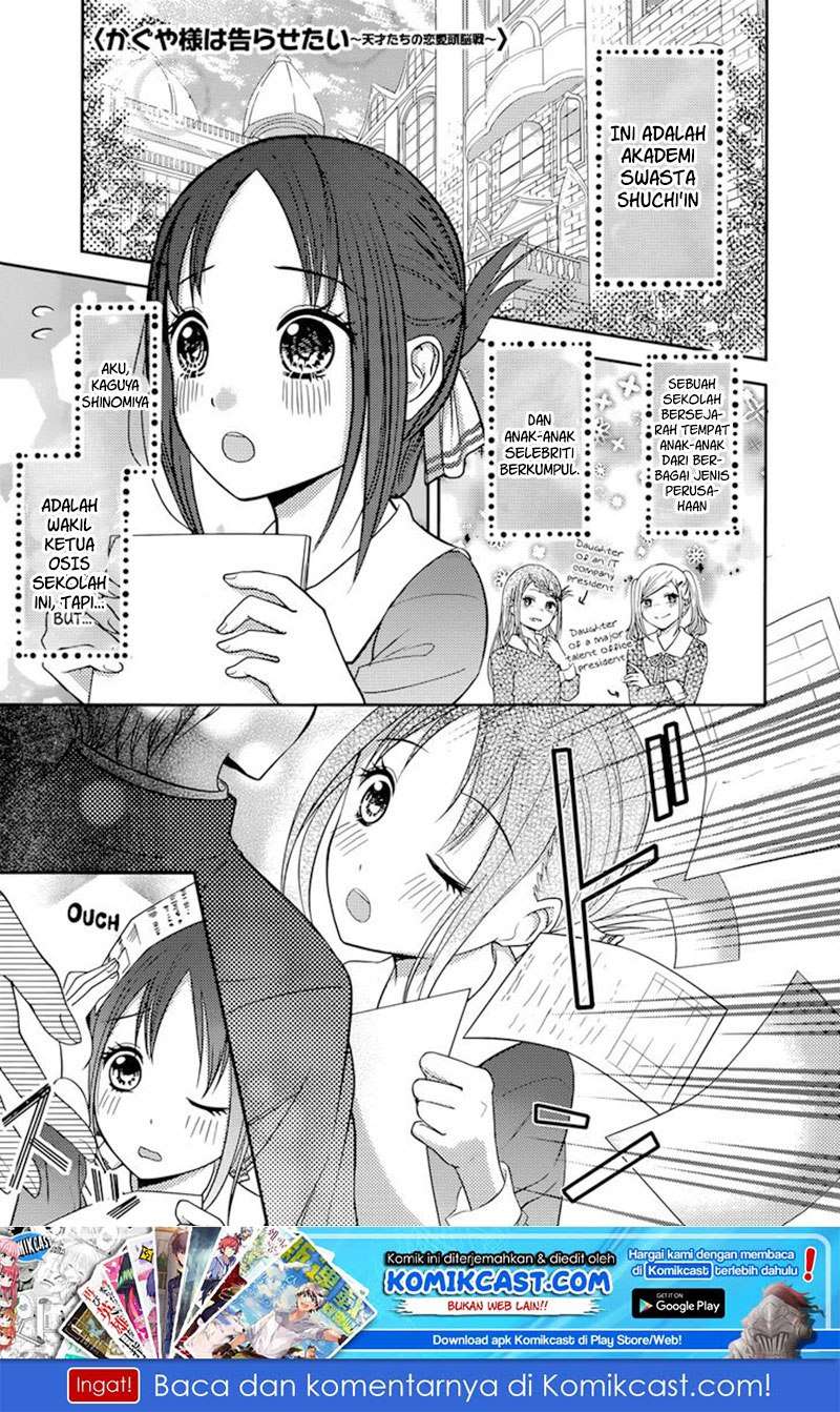 Baca Manga Kaguya-sama wa Kokurasetai – Tensai-tachi no Renai Zunousen Chapter 74 Gambar 2
