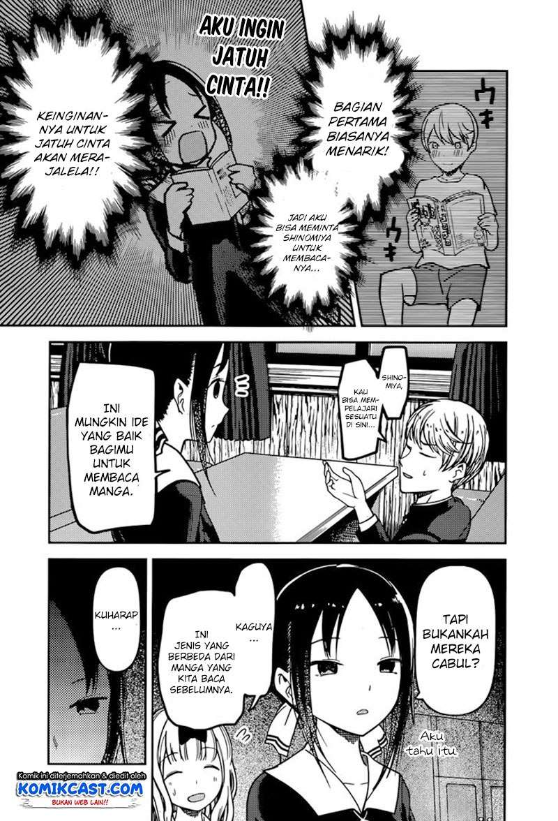 Kaguya-sama wa Kokurasetai – Tensai-tachi no Renai Zunousen Chapter 73 Gambar 14