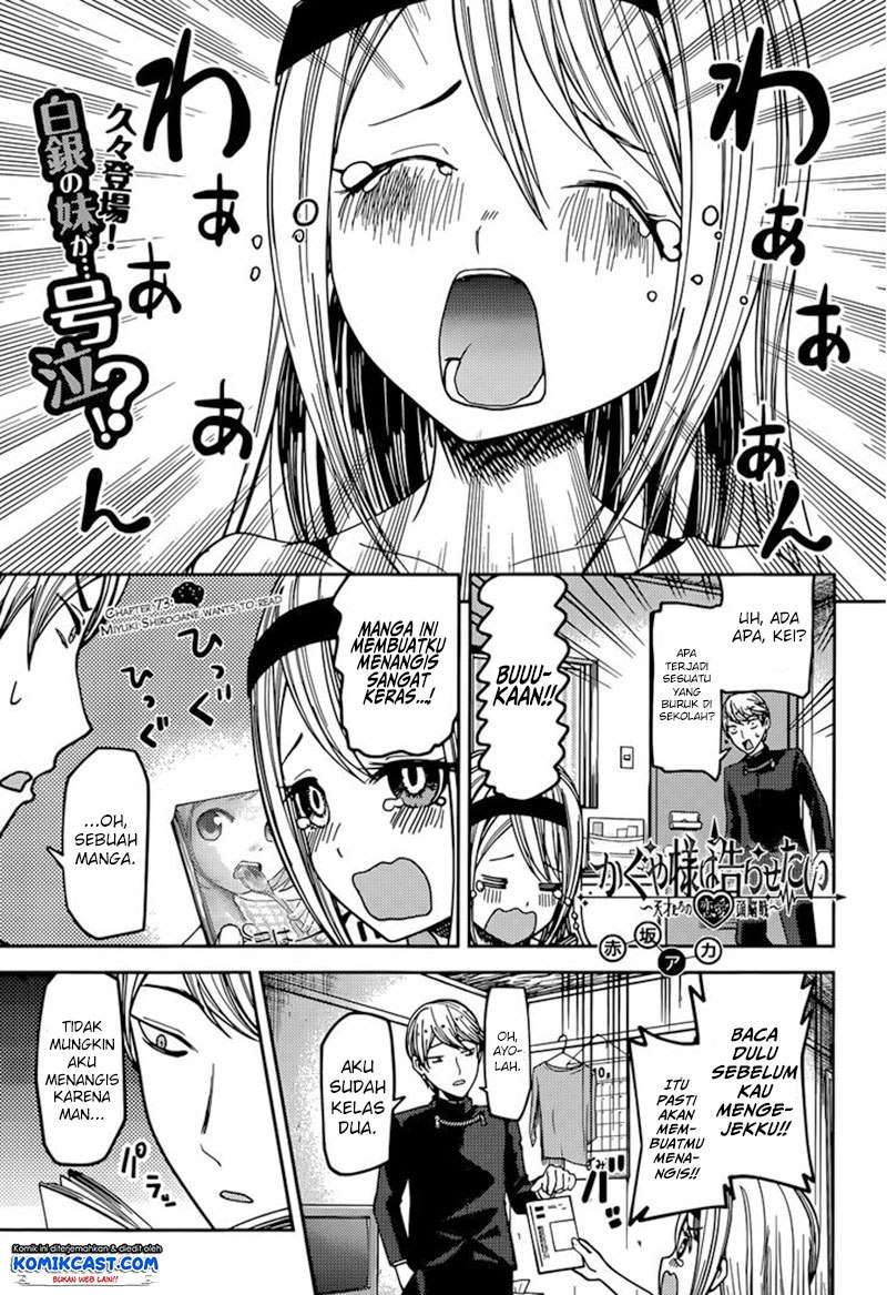 Baca Manga Kaguya-sama wa Kokurasetai – Tensai-tachi no Renai Zunousen Chapter 73 Gambar 2