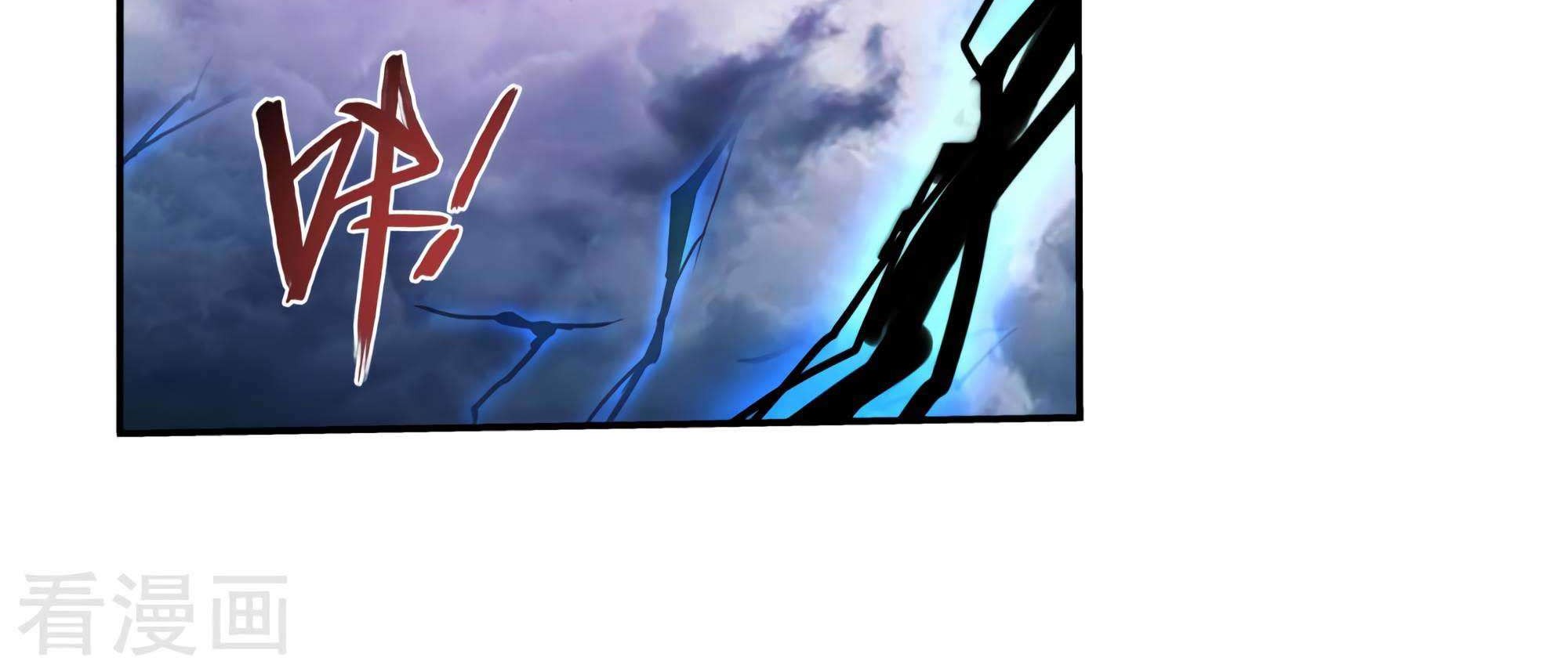 The Great Ruler Chapter 132 Gambar 13