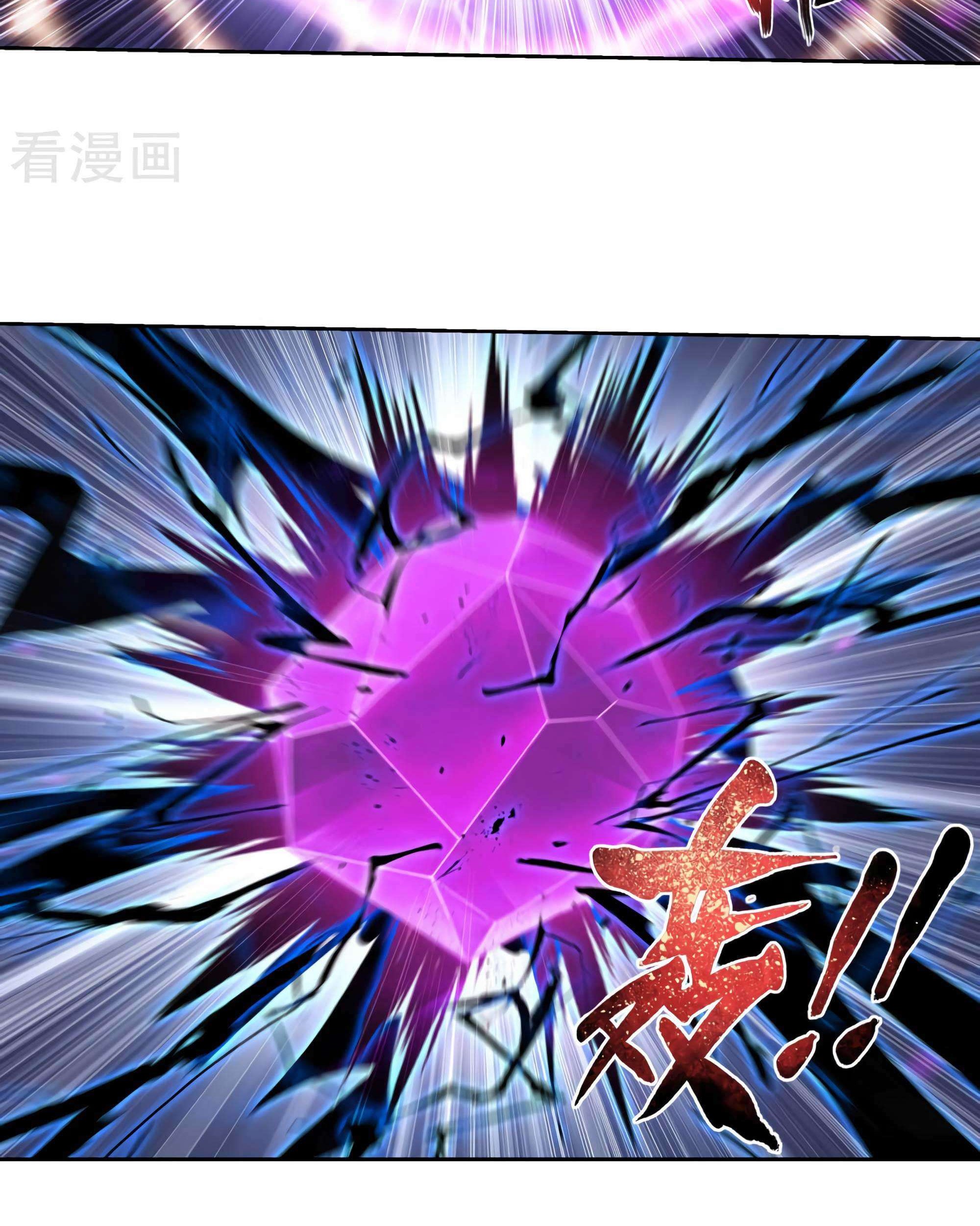 The Great Ruler Chapter 132 Gambar 4