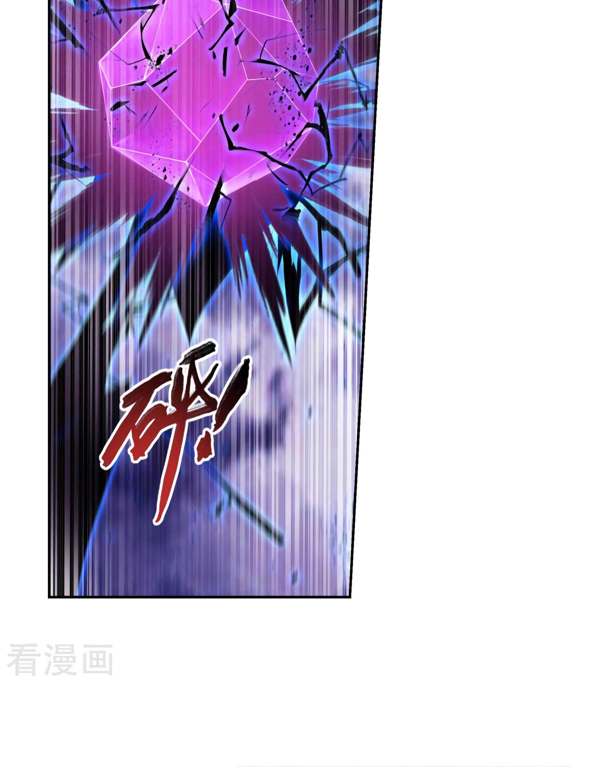 The Great Ruler Chapter 132 Gambar 8