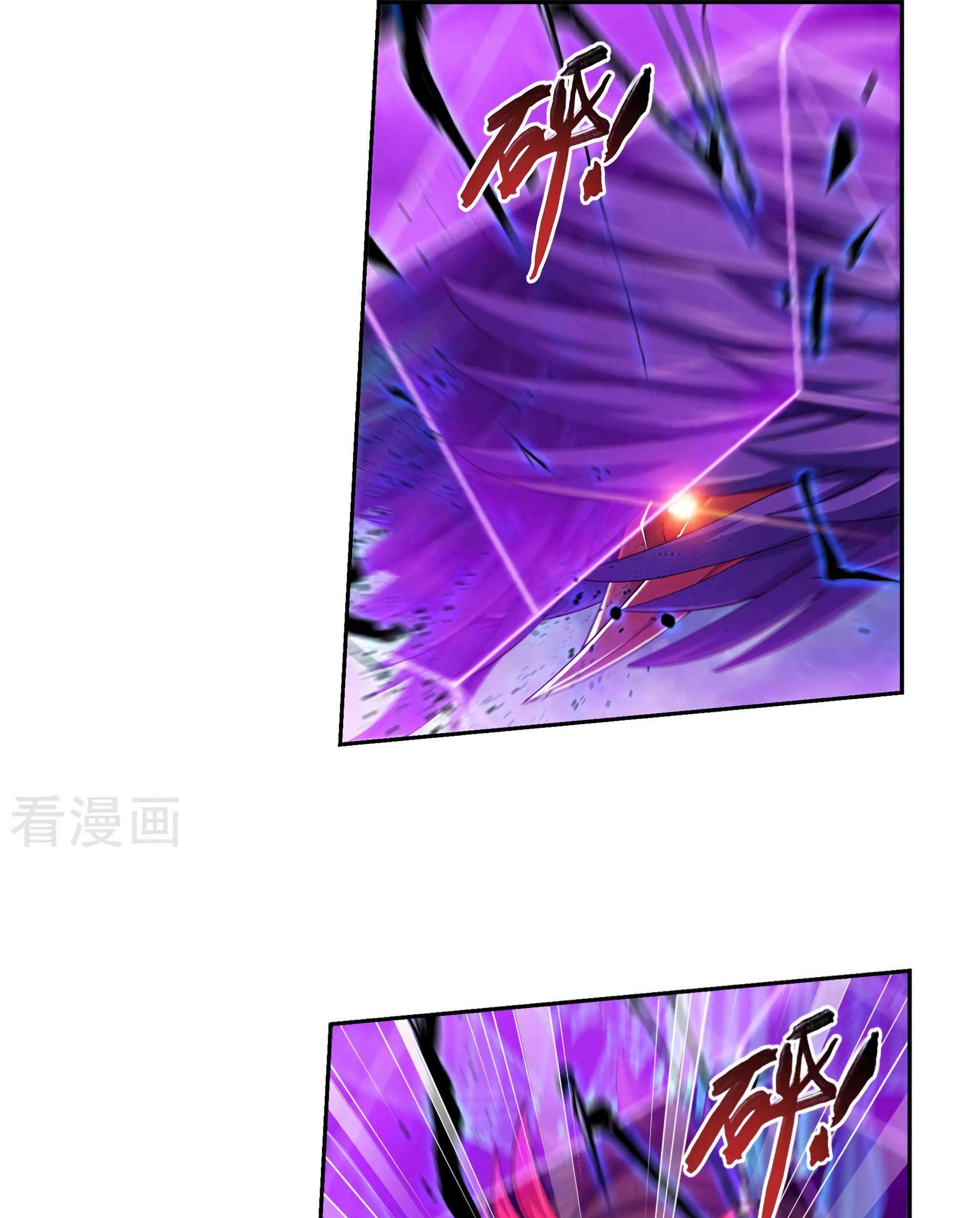 The Great Ruler Chapter 132 Gambar 9