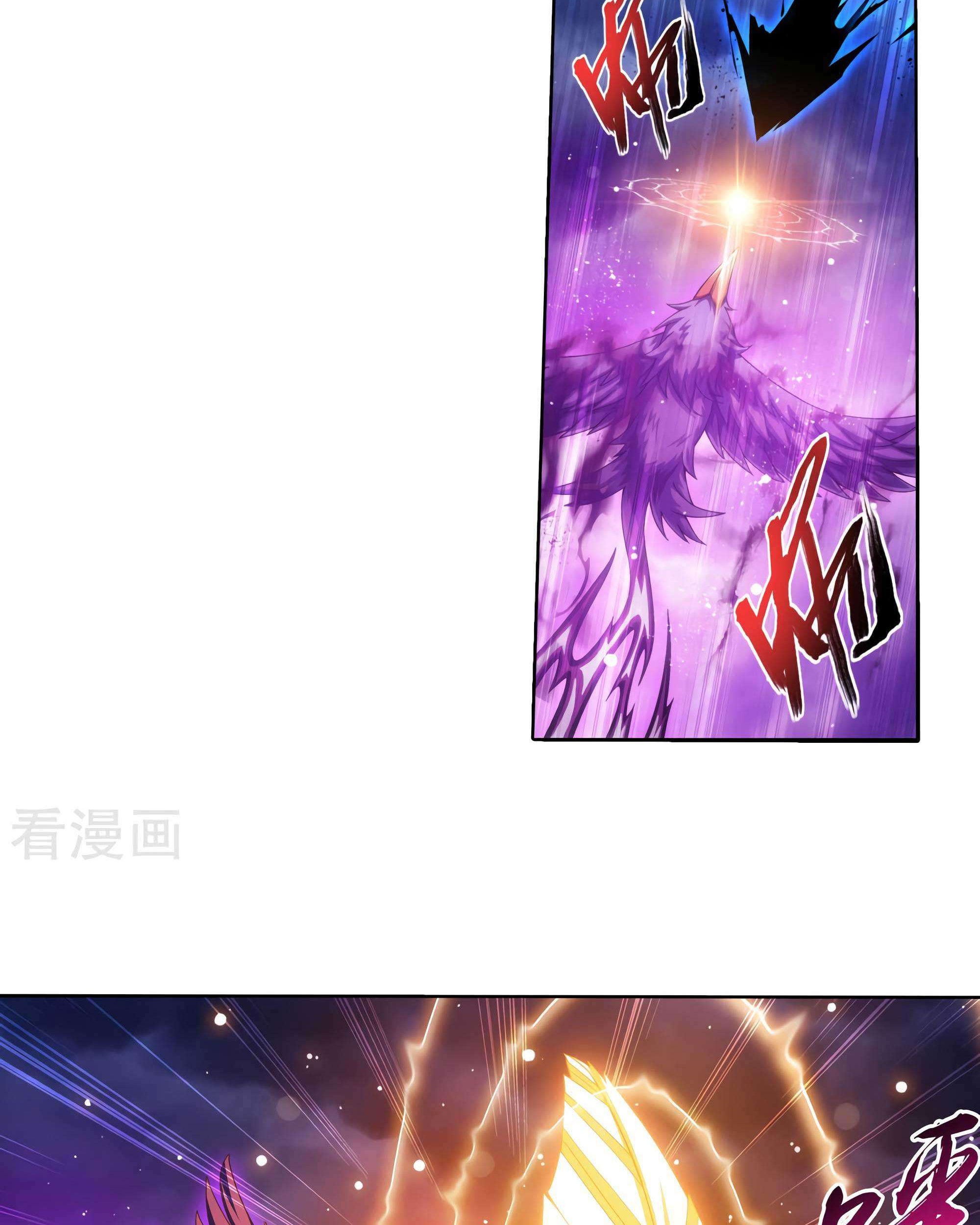 The Great Ruler Chapter 132 Gambar 21