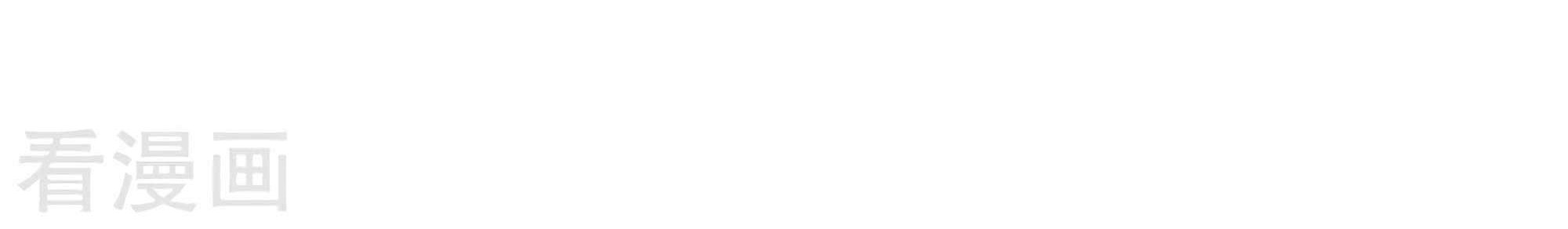 The Great Ruler Chapter 132 Gambar 34