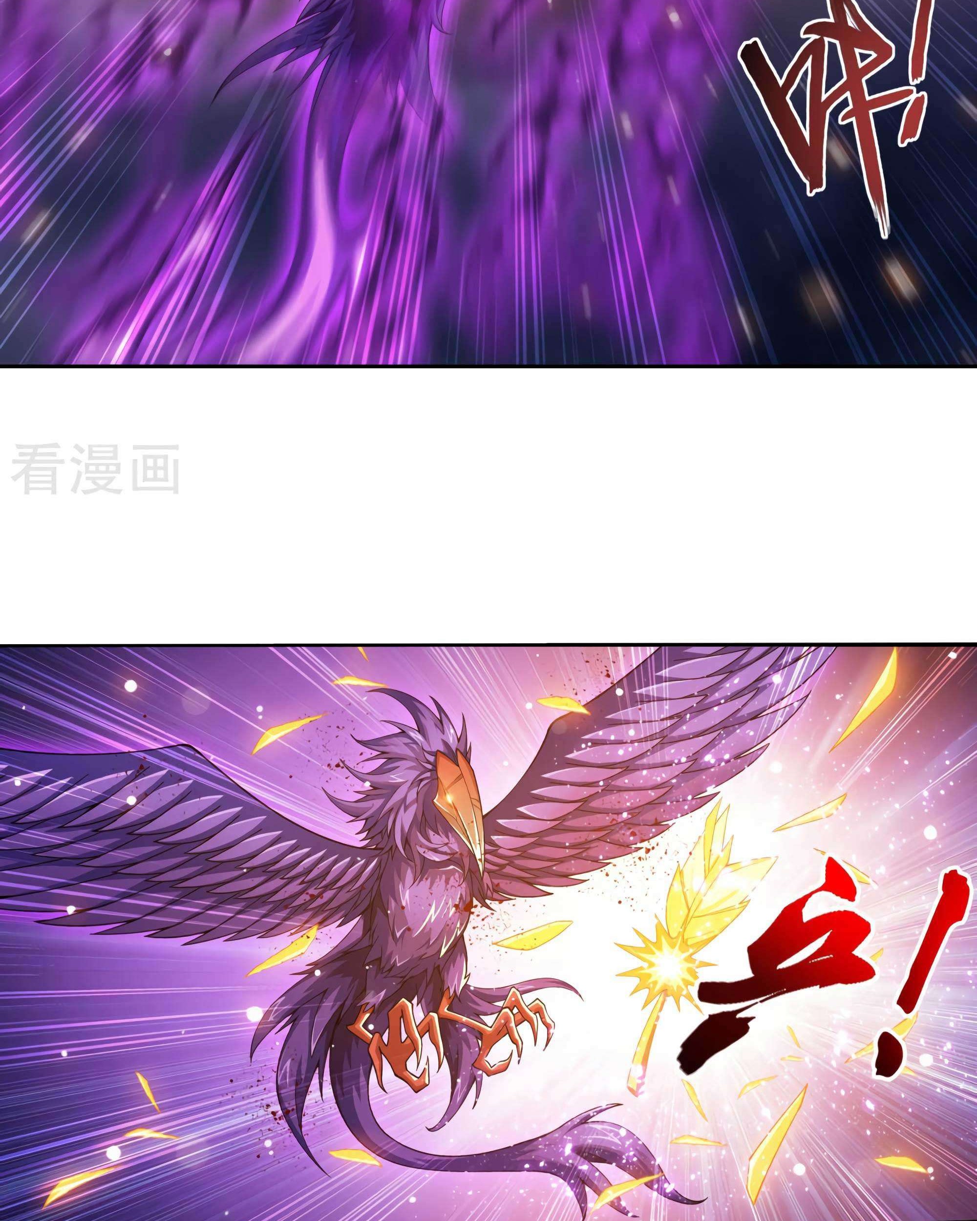 The Great Ruler Chapter 132 Gambar 26