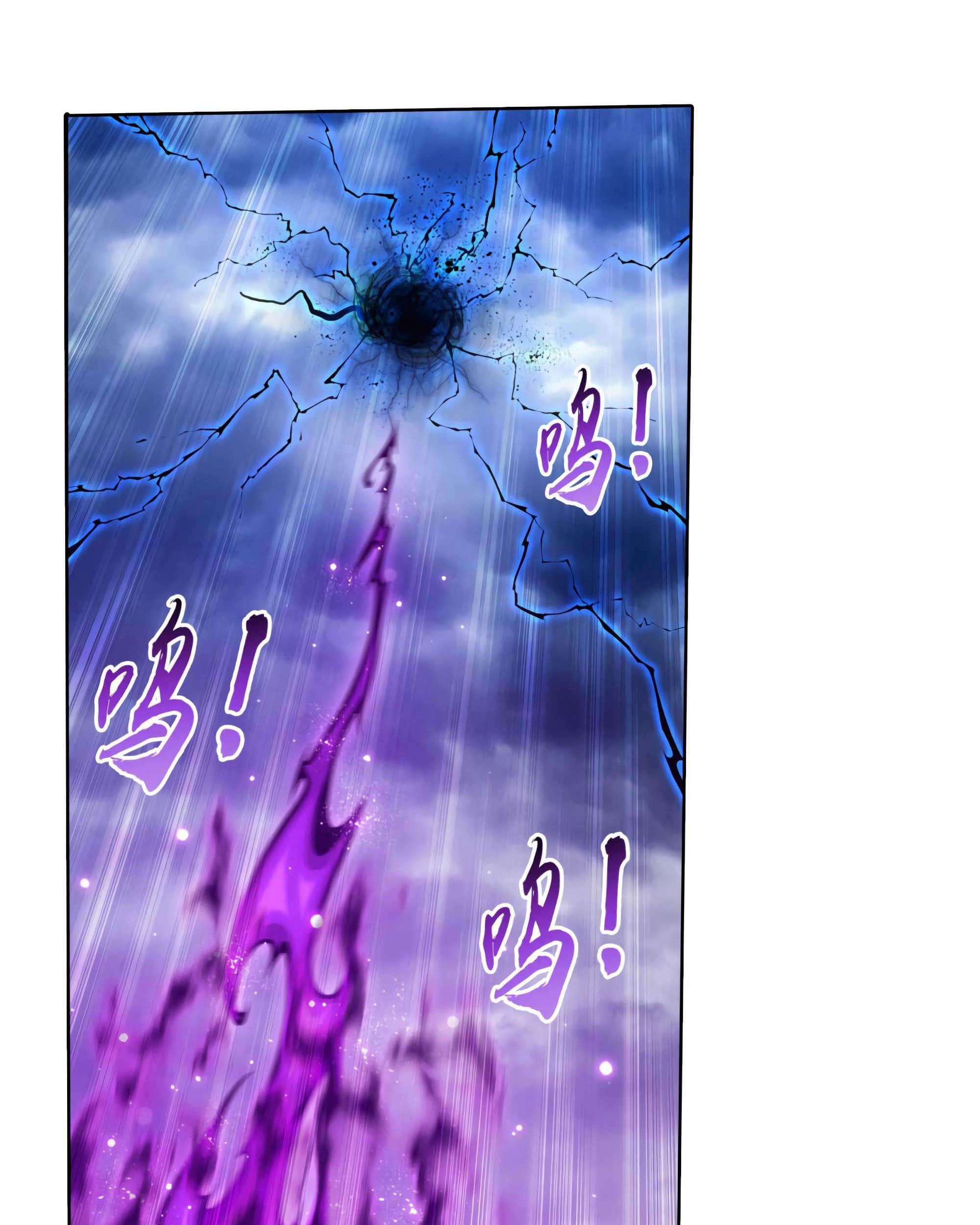 The Great Ruler Chapter 132 Gambar 30