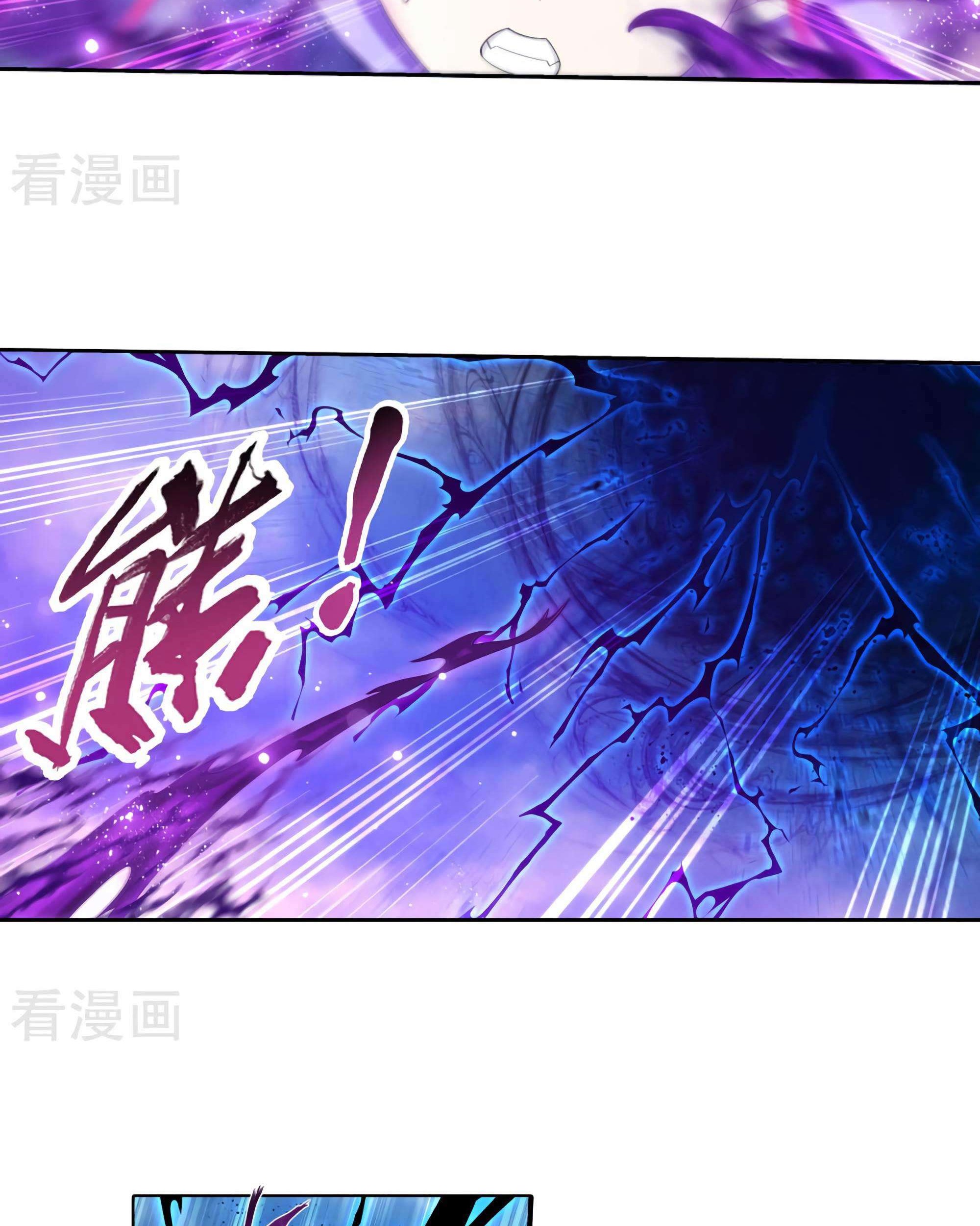 The Great Ruler Chapter 132 Gambar 36