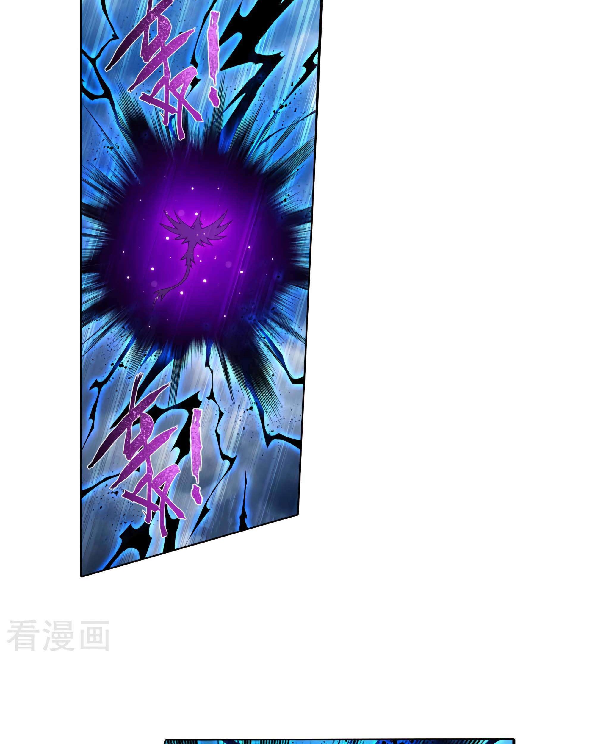 The Great Ruler Chapter 132 Gambar 37