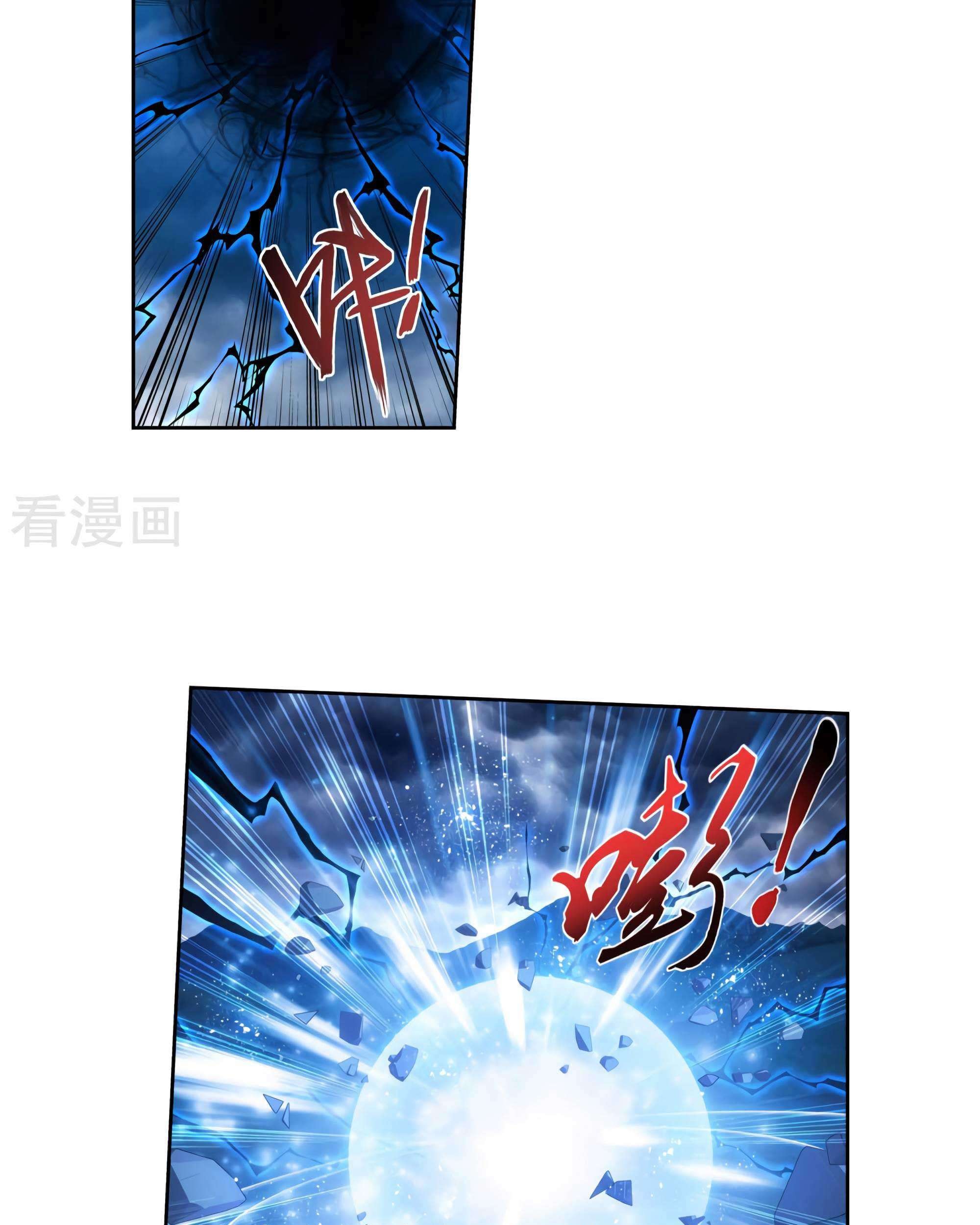 The Great Ruler Chapter 132 Gambar 48