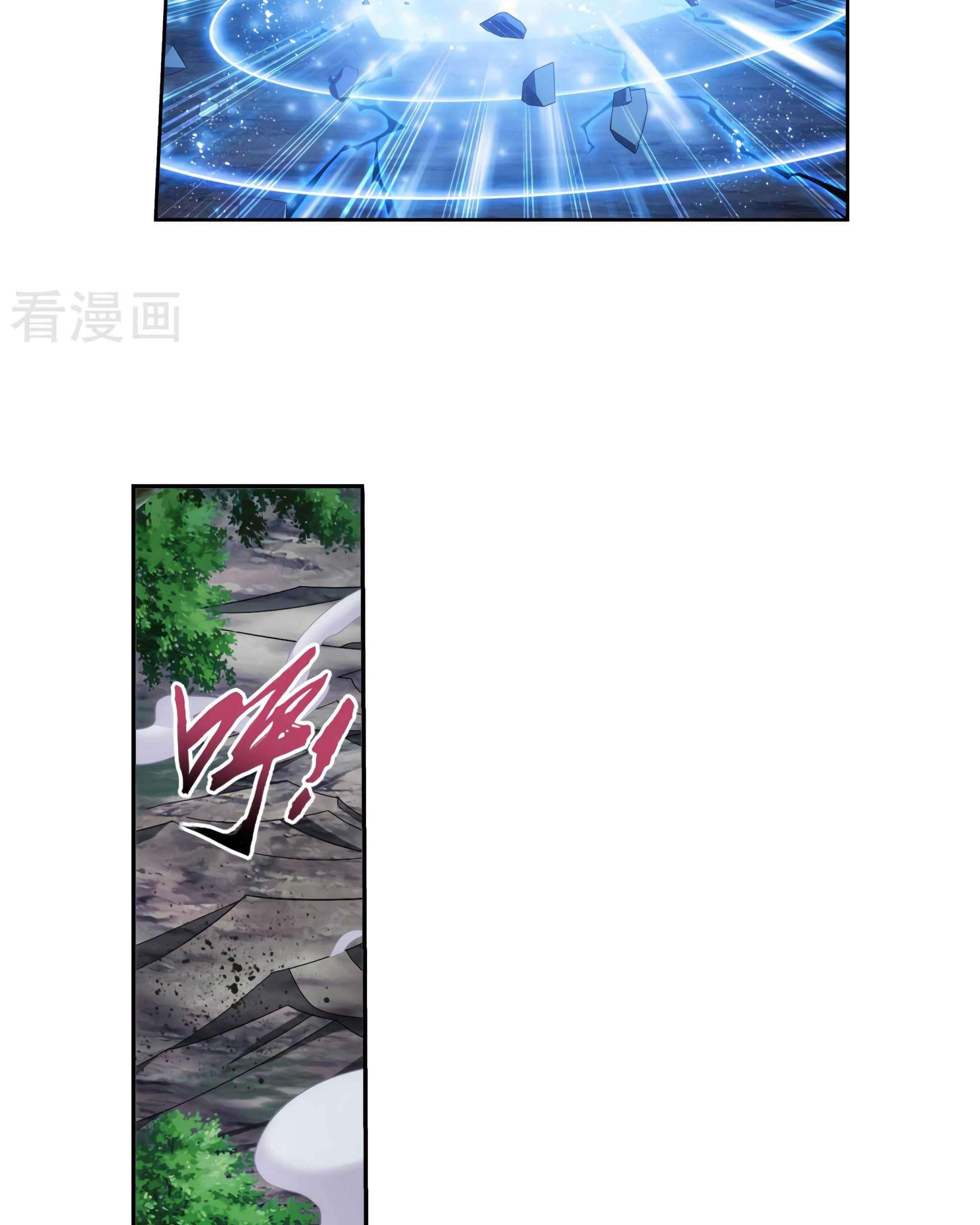 The Great Ruler Chapter 132 Gambar 49