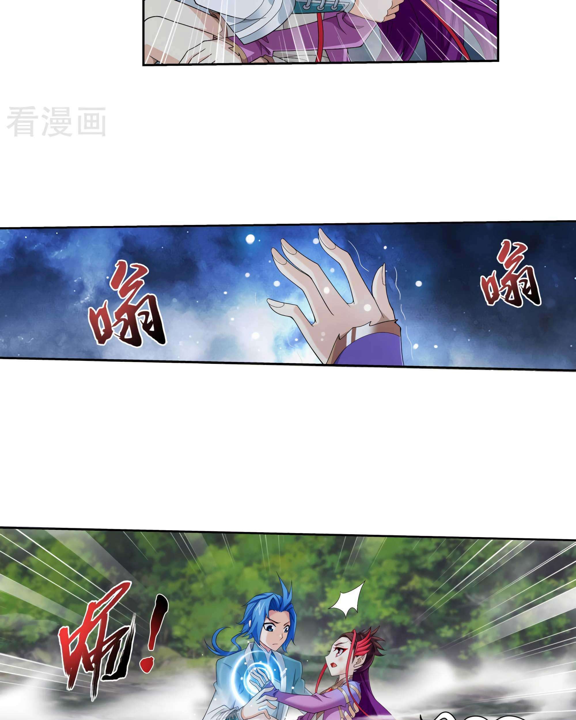 The Great Ruler Chapter 132 Gambar 59